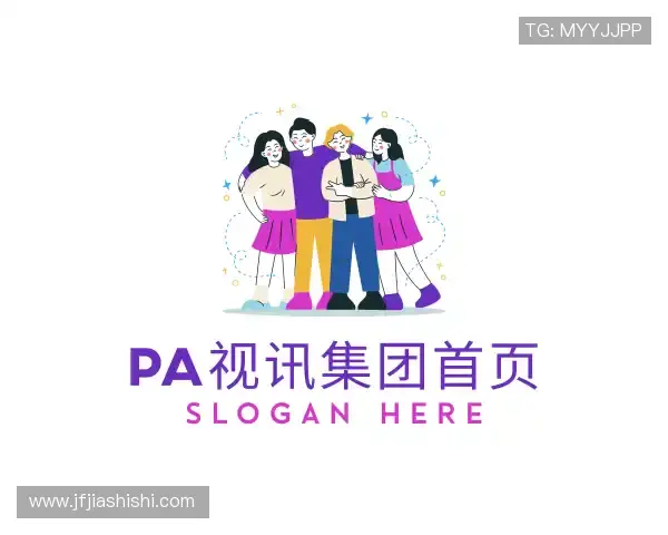 了解pa视讯集团首页